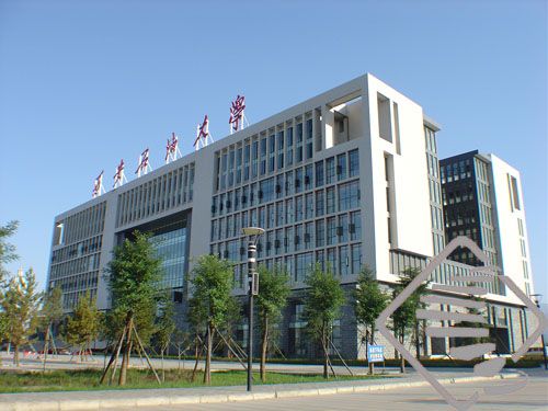 西安石油大學人文學院