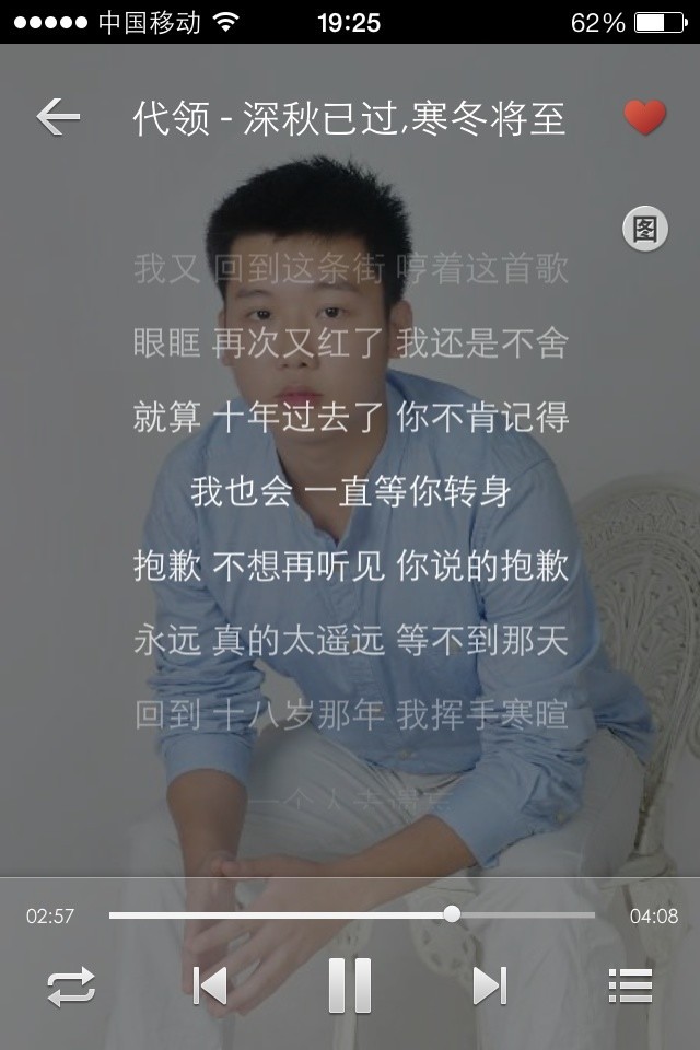 成長在陽光下的少年