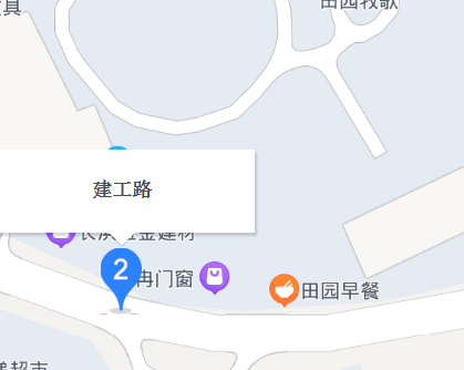 建工路1號