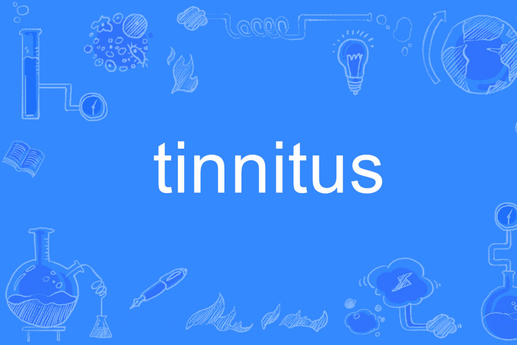 tinnitus(英語單詞)