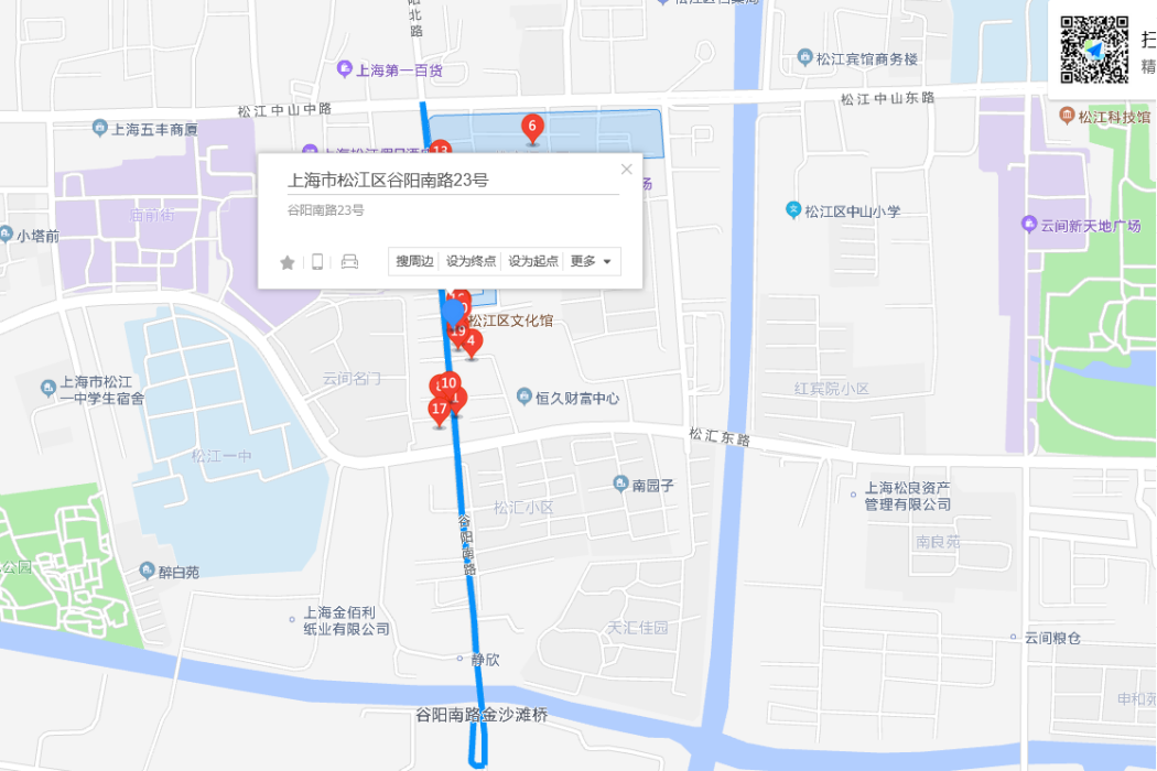 谷陽南路23號