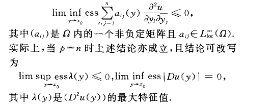 玻尼極值原理