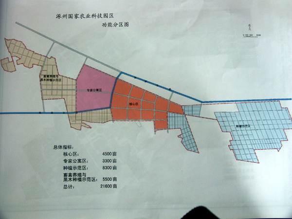 中國農業大學高科技園功能分區圖