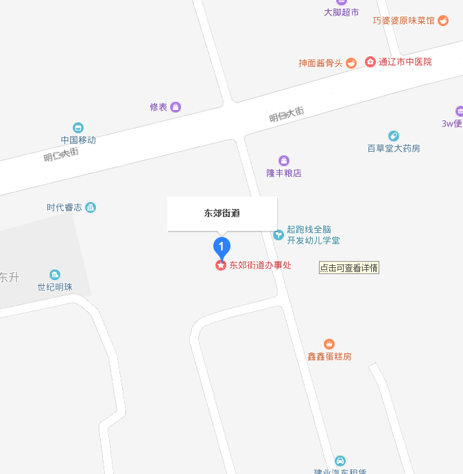 東郊街道(內蒙古通遼市科爾沁區下轄街道)