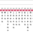 上饒公交1路