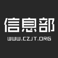 福建船政交通職業學院學生會