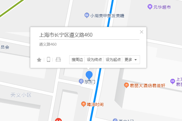 遵義路460弄