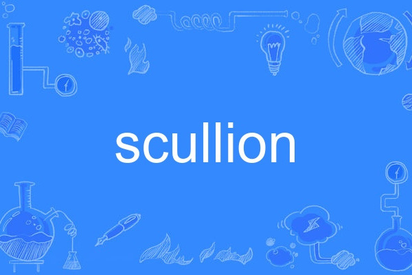 scullion