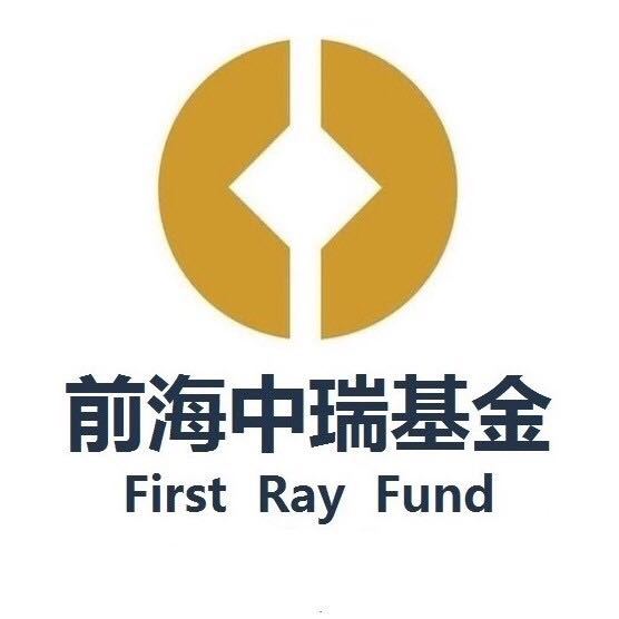 深圳市前海中瑞基金管理有限公司