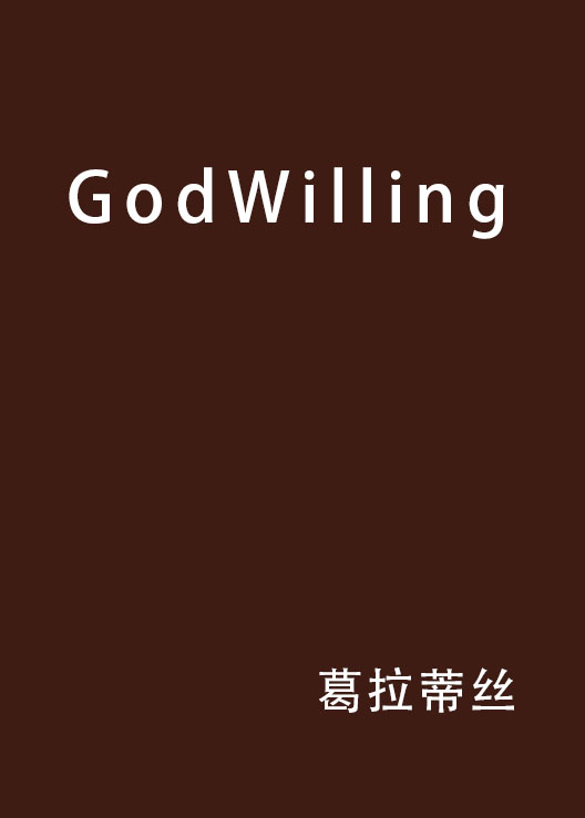 GodWilling