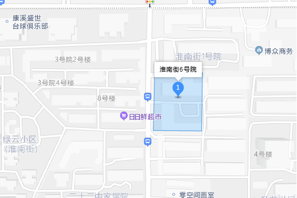 淮南街6號院