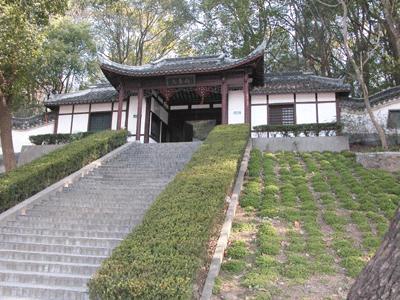 天馬山公園