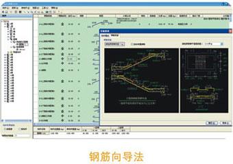 品茗算量軟體輔界面二