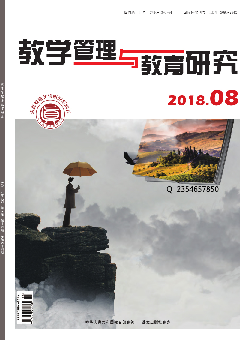 最新雜誌封面