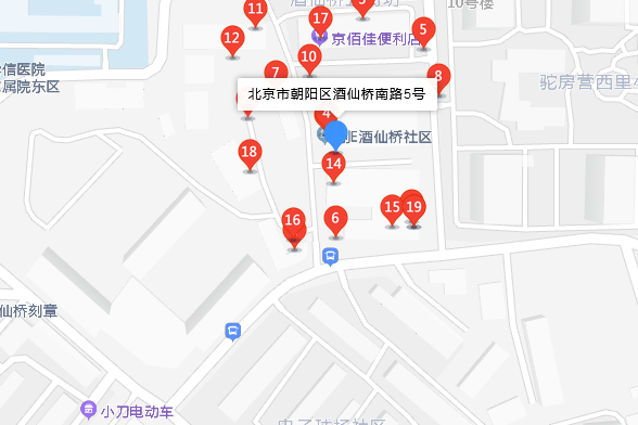 酒仙橋南路5號