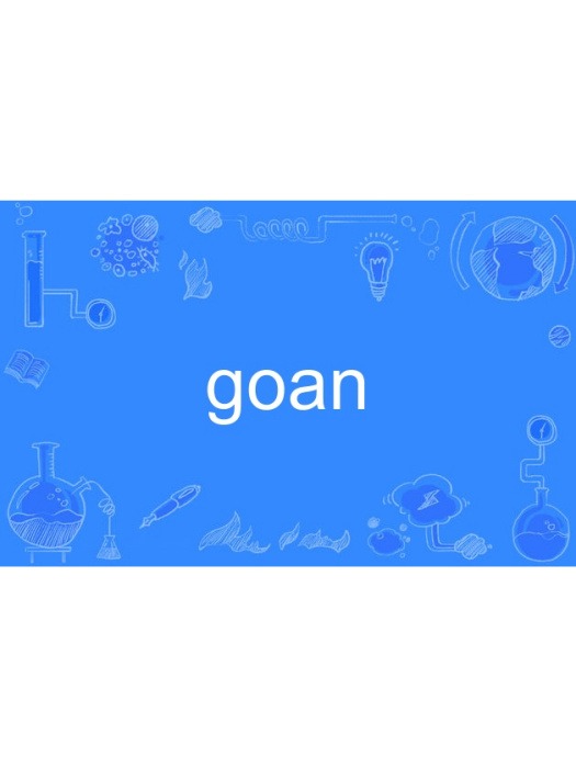 goan