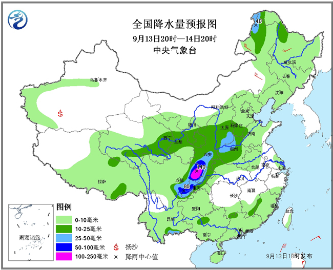 颱風“海鷗”