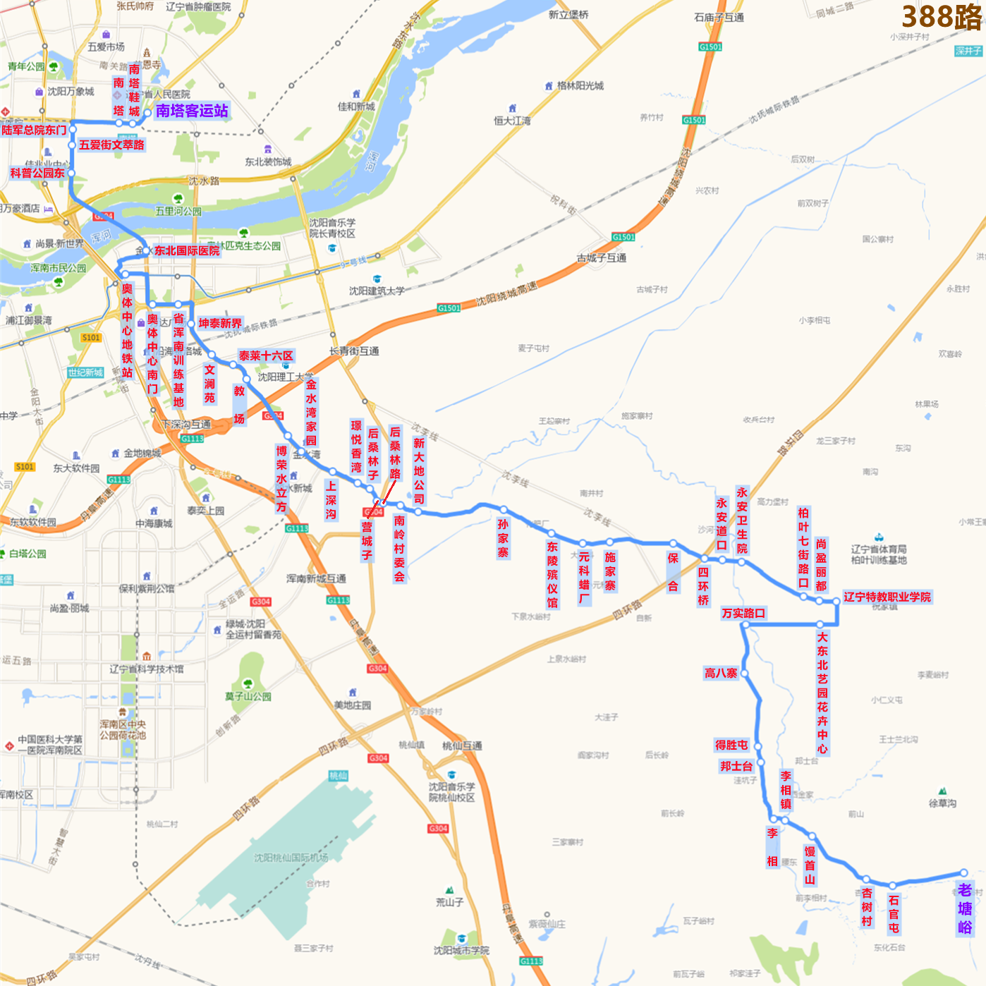 瀋陽公交388路