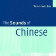 The Sounds of Chinese