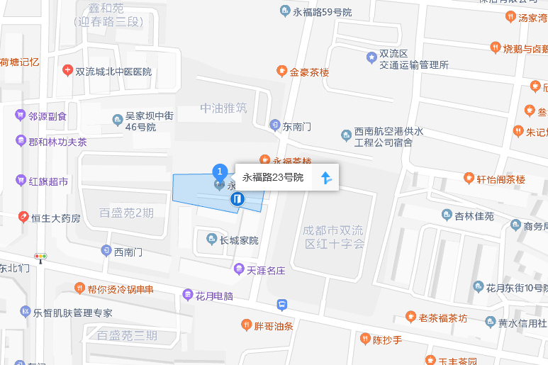 永福路23號院