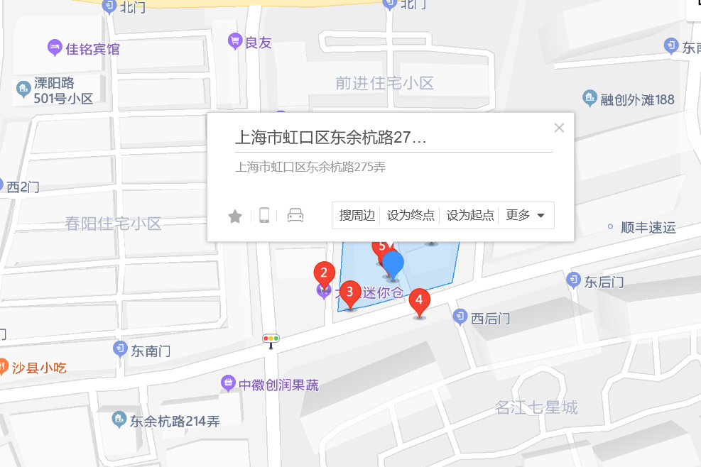 東餘杭路275弄