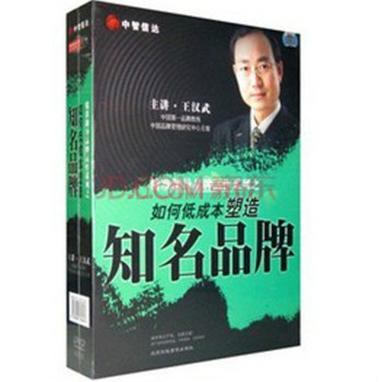 知名品牌(4DVD)