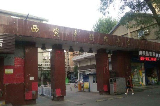 西瓷豐登路小區