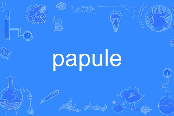 papule