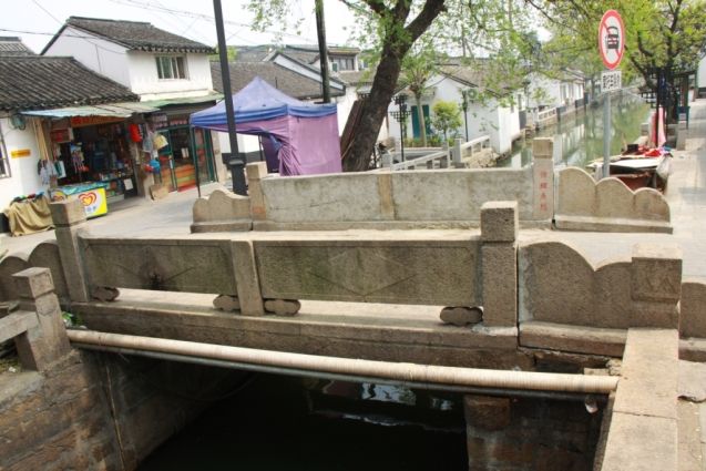 徐鯉魚橋