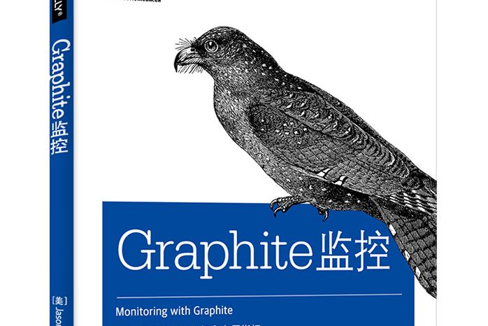 Graphite監控