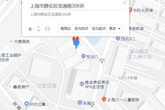 寶通路306弄