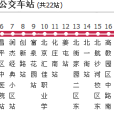 北京公交昌66路