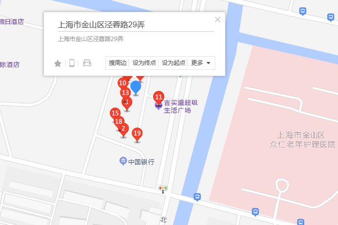 涇蓉路29弄