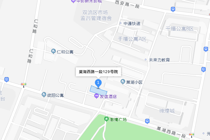 棠湖西路一段129號院