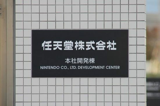 任天堂3DS(N3DS)