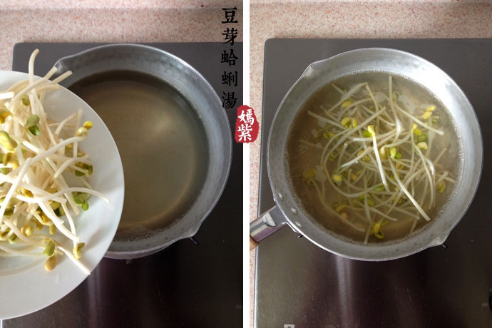 豆芽菜蛤蜊湯