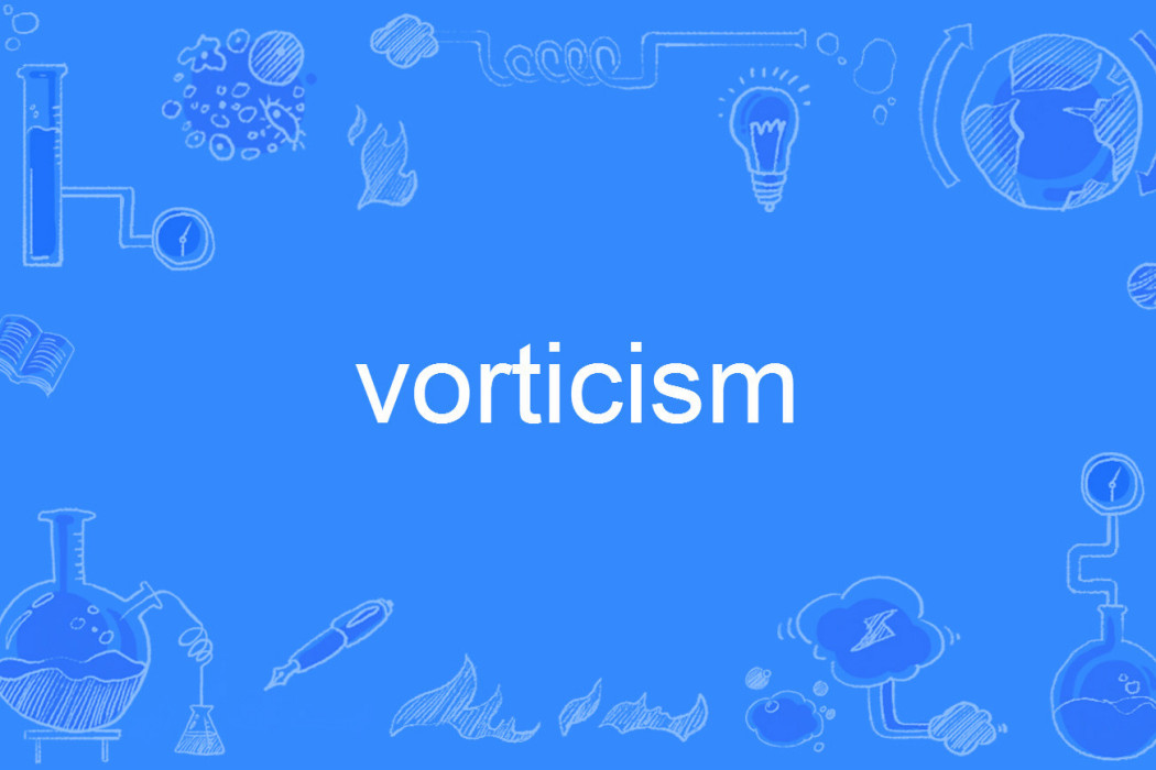 vorticism