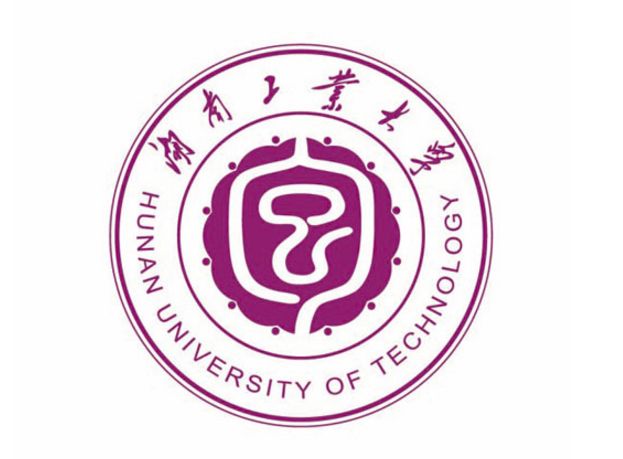 湖南工業大學外國語學院