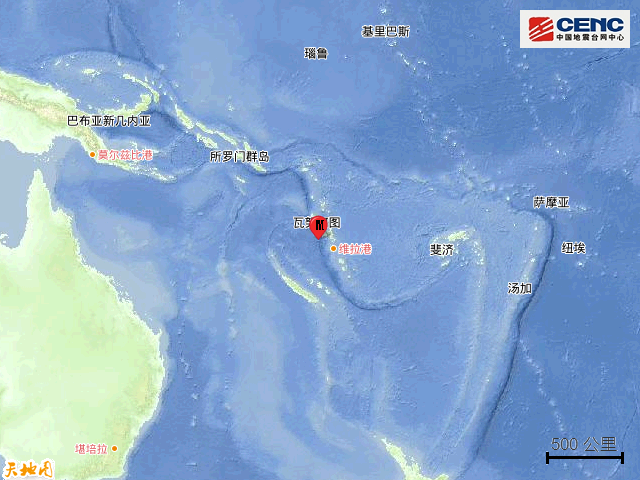 5·24萬那杜群島地震