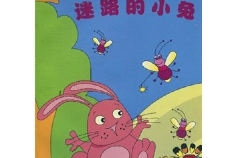 最新版幼兒快速閱讀系列叢書4