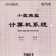 彙編語言加減乘除四則運算課程設計