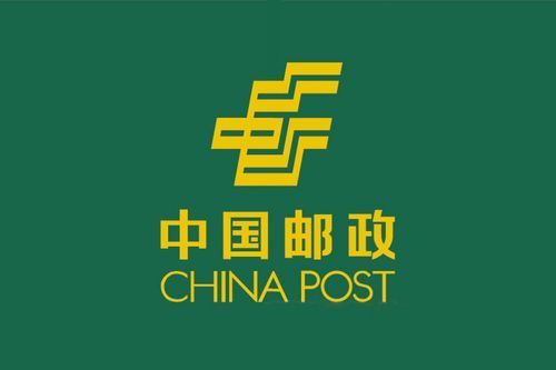 中國郵政集團有限公司廣州市東區郵政局