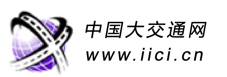 中國大交通網