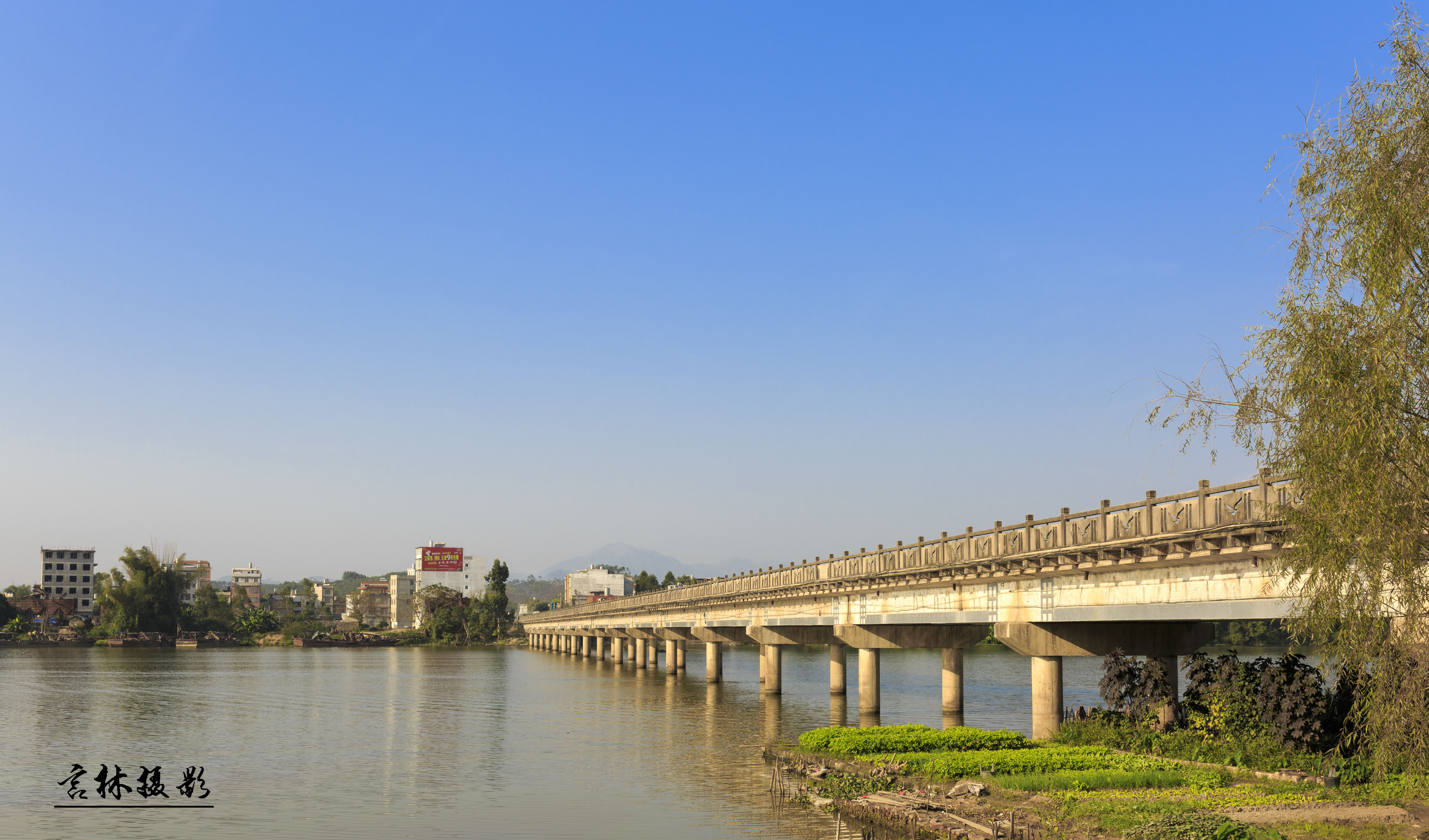 沙河大橋