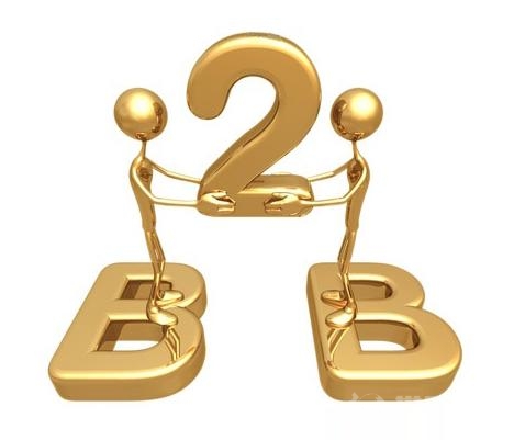 B2B電子商務