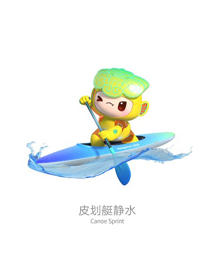 杭州第19屆亞運會皮划艇靜水比賽
