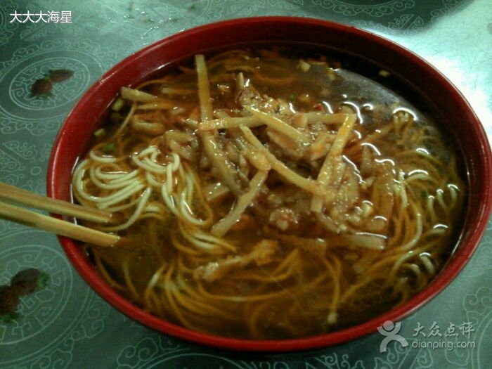 魚香肉絲麵