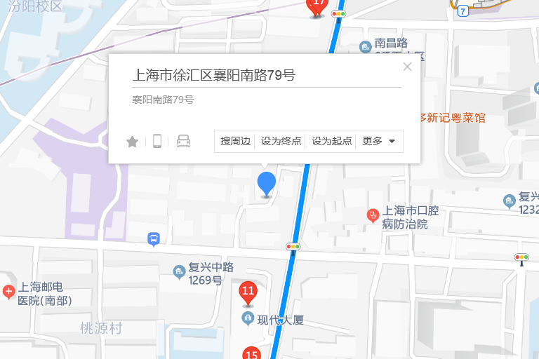 襄陽南路79號