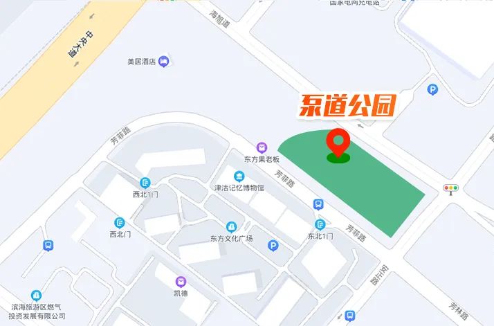 天津中新生態城泵道公園