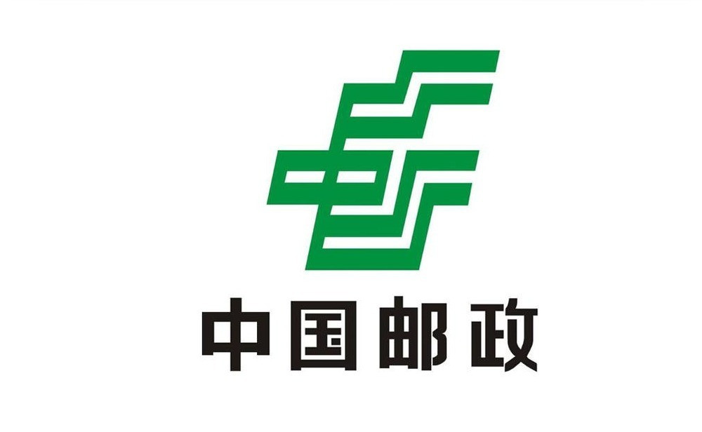 陝西省郵政公司